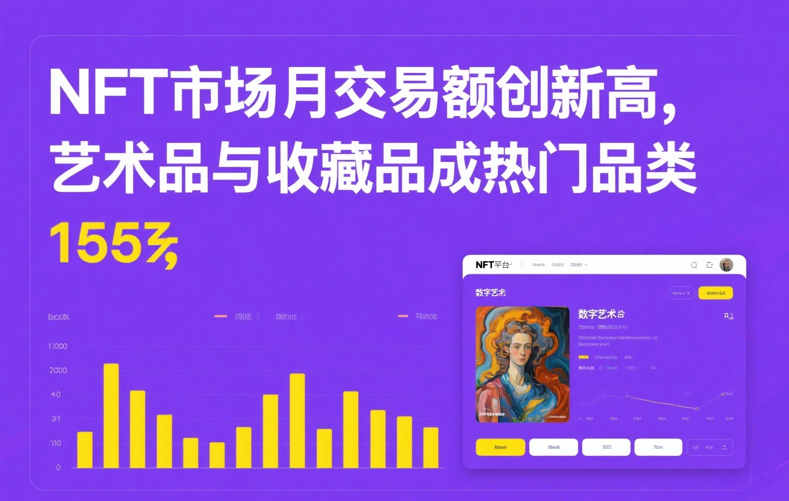 交易返佣平台登录全攻略：安全入口与操作步骤详解