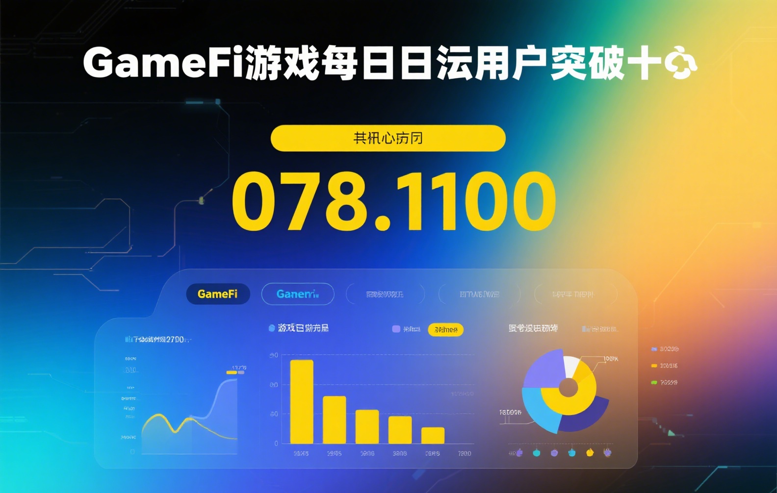 稳定币监管风暴将至：你的加密资产安全吗？深度解析新规影响